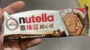 意榛滋nutella醇心饼可可酱夹心饼干14条579.6g 中秋节礼物 晒单实拍图