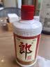 郎酒郎牌郎酒 酱香型白酒 53度 200mL*6瓶 六瓶装 （非原箱） 实拍图