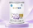 雀巢（Nestle）安儿宁能恩 特殊医学用途无乳糖配方食品 适用乳糖不耐受400g*1罐 实拍图