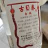 古贝春白板酒 山东特产浓香型纯粮商务礼品白酒475ml*6瓶/箱42度整箱装 实拍图