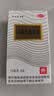 西施兰夏露 乌洛托品溶液喷剂20ml 用于手足多汗及腋臭(狐臭) 实拍图