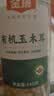 金唐有机白玉木耳145g 肉厚无根干木耳东北特产山珍干货 凉拌火锅食材 实拍图