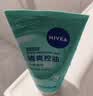 妮维雅（NIVEA）深层洁净洗颜泥150g洁面洗面奶加量装清洁养肤水润保湿洗面奶礼物 实拍图