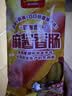 双汇麻酱香肠240g火腿肠 休闲零食即食露营出游伴侣泡面搭档 实拍图
