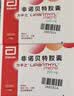 【原研药】力平之 非诺贝特胶囊 0.2g*10粒/盒 3盒装 实拍图
