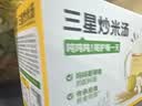 窝小芽化橘红枇杷160g儿童秋梨膏无添加蔗糖 冲泡水即食 独立包装梨膏 实拍图