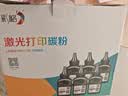 彩格q2612a碳粉适用惠普m1005碳粉惠普1020墨粉12a 1020plus 1010 1012 1015 1018佳能lbp2900打印机碳粉墨粉 实拍图