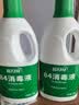 蓝月亮84消毒液1.2kg/瓶*2 杀菌率99.99% 消毒水  白色衣物家居消毒 实拍图