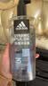 阿迪达斯（adidas）沐浴露男士专用洗发水洗面奶三效合一 游泳去氯薄荷大容量600ml 实拍图