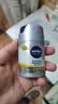 妮维雅（NIVEA）男士护肤品补水防晒亮肤乳液面霜焕亮光泽保湿乳45g细毛孔送男友 实拍图