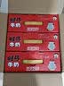 旺旺旺仔牛奶 16原味+4原味O泡 125ml*20盒 中秋送礼 礼盒装 实拍图