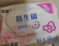 洁柔湿厕纸益生菌80抽*4包 湿厕用纸 湿纸巾乳酸菌厕所湿巾可冲入马桶 实拍图