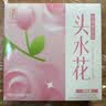 潘祥记鲜花饼头水花玫瑰饼云南特产早餐零食糕点心礼盒400g 实拍图
