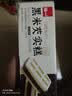 泓一黑米芡实糕八珍糕点心米糕早餐0蔗糖休闲零食品传统中式代餐500g 实拍图