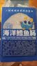小鹿蓝蓝海洋无污染鳕鱼肠300g 宝宝儿童零食益生元鳕鱼肉肠 出游节日送礼 实拍图