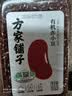 方家铺子中华老字号 有机赤小豆430g 长粒赤豆 五谷杂粮 粗粮 大米伴侣 实拍图