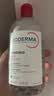 贝德玛（BIODERMA）【中秋节礼物】粉水敏感肌洗卸温和不伤肤卸妆水500ml*3 实拍图