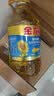 金龙鱼 食用油 葵花籽清香型调和油5L （新老包装随机发货） 实拍图