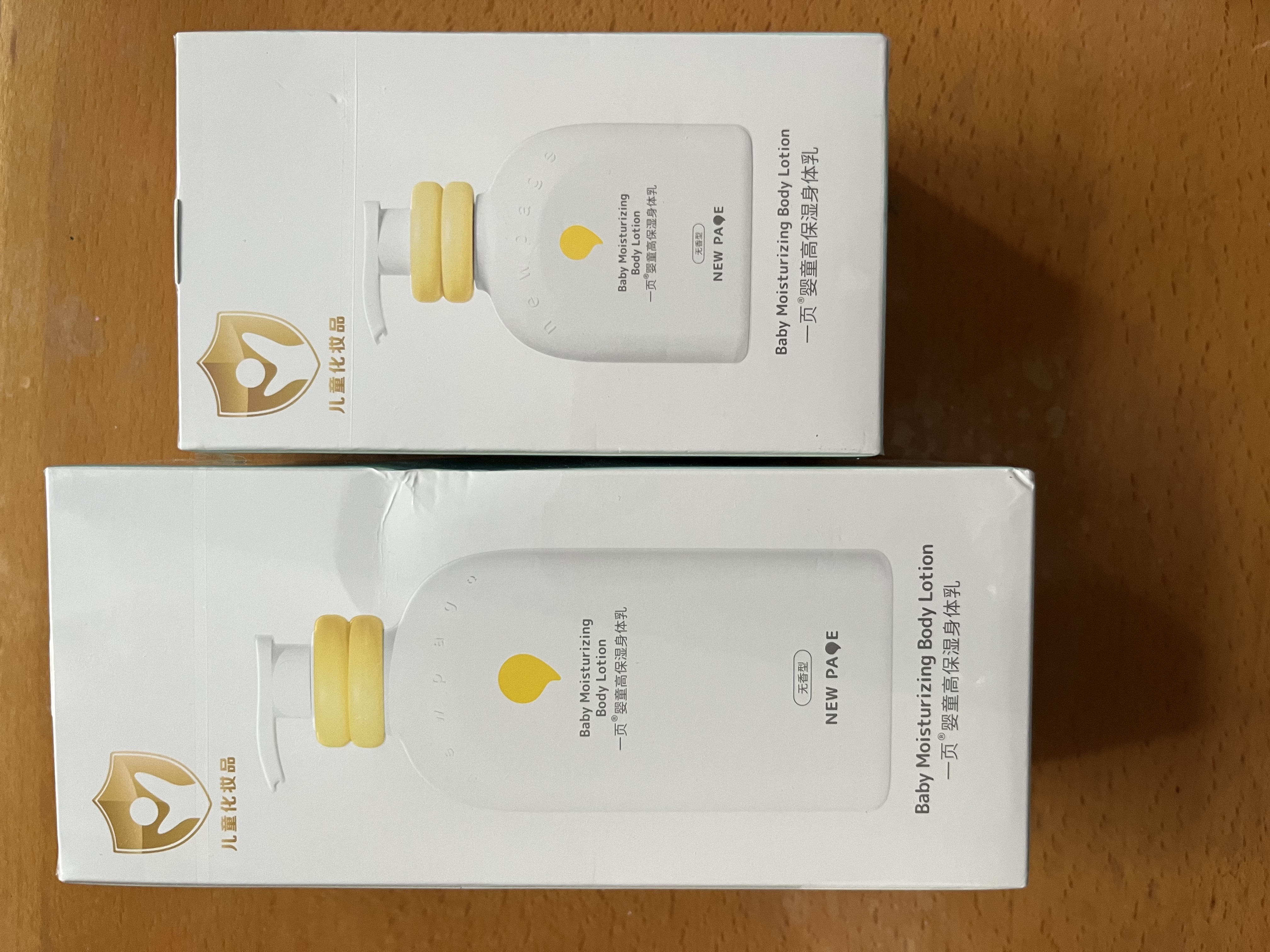 一页儿童身体乳宝宝润肤乳婴儿润肤霜换季滋润舒缓高保湿乳400ml 实拍图