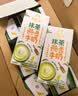 伊利谷粒多抹茶燕麦牛奶整箱京东自营早餐奶200ml*12盒中秋礼盒装 实拍图