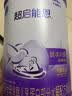 雀巢（Nestle）超启能恩1段 婴儿乳蛋白部分水解配方食品0-12个月适用800g*1罐 实拍图