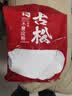 古松木薯淀粉500g【烘焙】甜品珍珠奶茶芋圆糍粑清补凉 品牌始于1998 实拍图