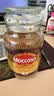 摩可纳（Moccona）经典8号冻干速溶黑咖啡200g*2瓶装 深度烘焙进口拿铁美式健身0糖 实拍图