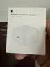 Apple/苹果 40W（至高60W） type-c快充充电器 苹果usb-c原装充电头 苹果iPhone 18 Pro Max充电器 实拍图