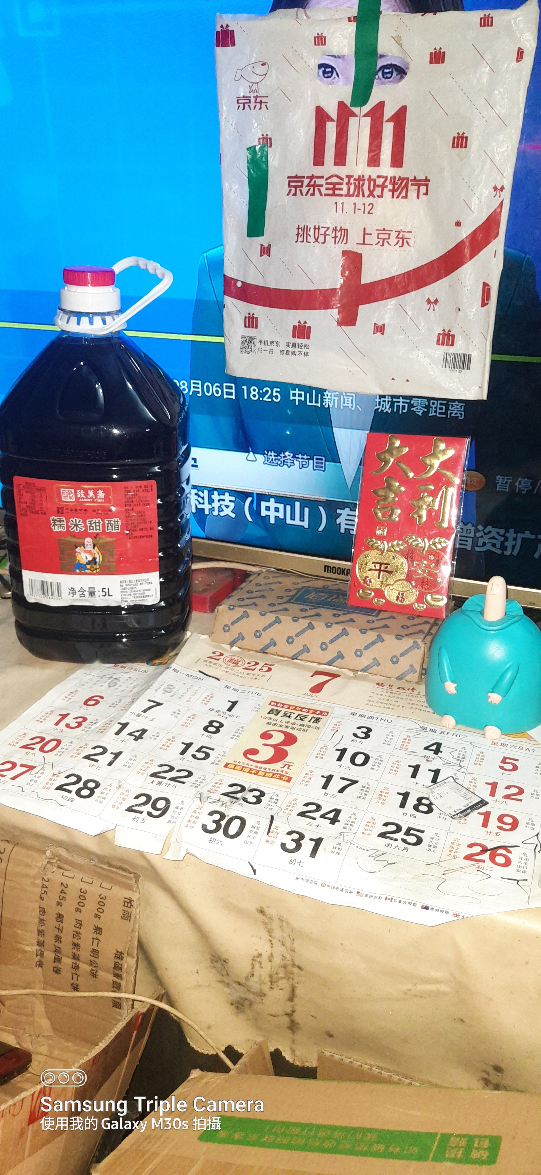 致美斋糯米甜醋5L 猪脚姜醋蛋广东月子添丁醋食醋中华老字号 实拍图