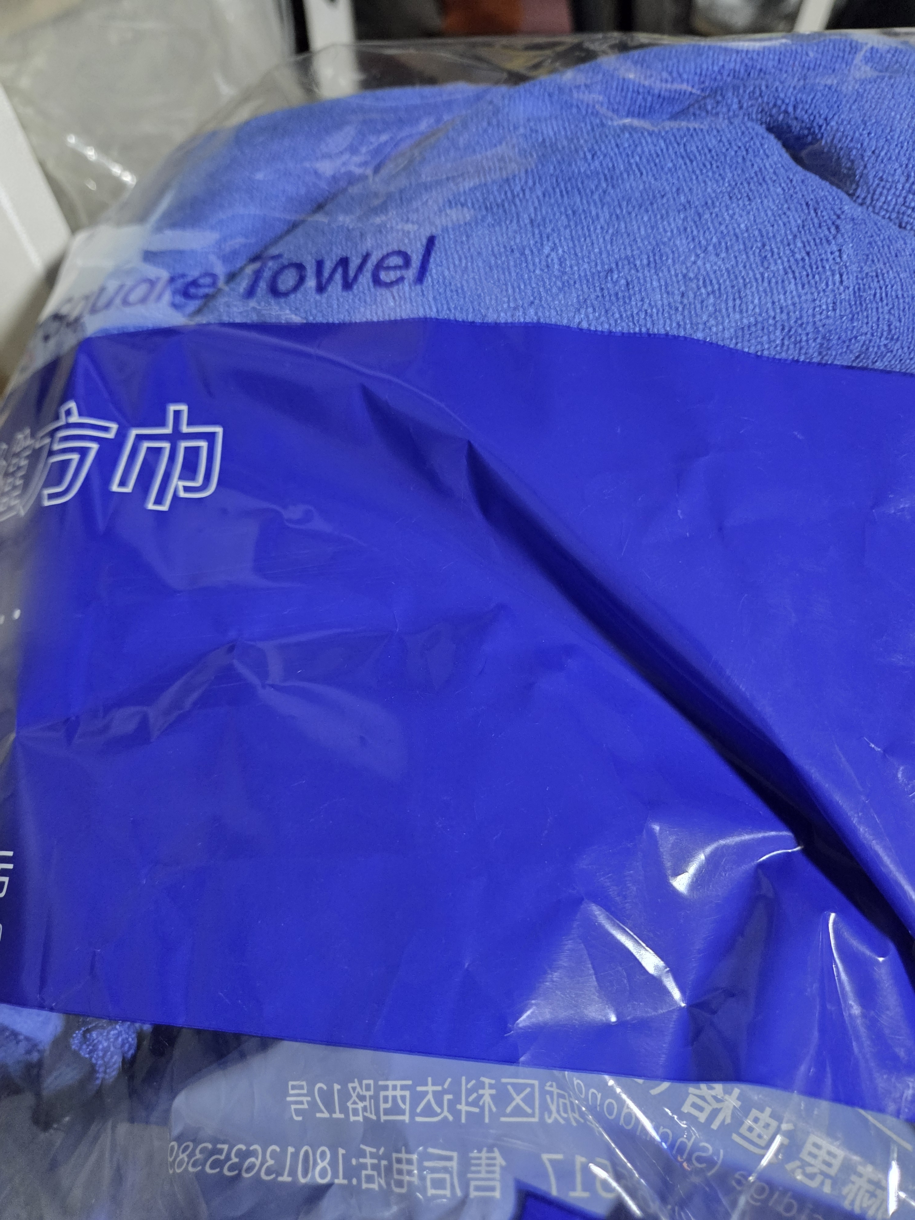 海斯迪克超细纤维方巾毛巾 蓝色10条 擦车清洁吸水抹布 HKY-190【京仓】 实拍图