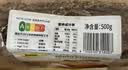 捷森德国进口 多种谷物面包500g/袋  0糖0反式  全麦粗粮低脂健身代餐 实拍图