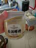 1号会员店米酒醪糟 480g 酒酿酒糟0添加孝感糯米酒汁元宵节米酒汤圆 实拍图