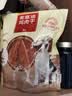 麦富迪狗狗零食 奢华营养鸡肉干400g成幼犬磨牙训练奖励解馋宠物零食 实拍图