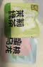 忆江南5口味冷泡茶茶包疯狂动物城联名15包39g蜜桃乌龙果茶独立小包装 实拍图