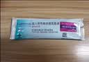 【原研进口】[普米克令舒]吸入用布地奈德混悬液 2ml：1mg*5支/板*1板/袋 实拍图