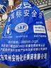京特【京仓速达】五点式安全带 2米（双大钩）安全绳 防坠落保险扣高空作业安全带 实拍图