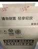 北大仓部优经典1984 酱香型白酒 50度 200mL*6瓶 整箱装 酱香口粮 实拍图