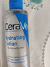 【9成新】适乐肤（CeraVe）修护补水舒缓爽肤水200ML（3重神经酰胺 长效深润保湿强韧屏障化妆水 男女适用）   实拍图
