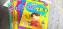 河马文化 幼儿园启蒙教材 幼儿园EASY学英语（套装共6册） 实拍图