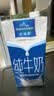 欧德堡（Oldenburger）3.4g蛋白 全脂纯牛奶1L*12盒 家庭装 早餐奶 性价款  中秋送礼 实拍图