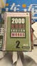 进口原版 2000 Core English Words 2级 常见词英语2000词 YLE/KET核心词汇教材小学初中英语单词大全 教辅书图解词典 剑桥雅思核心词汇 实拍图