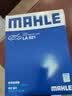 马勒（MAHLE）高风量空调滤芯滤清LA621(适用明锐14前/CC/速腾/迈腾途观/高6/Q3 实拍图