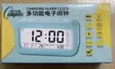 康巴丝（Compas）电子闹钟夜光智能语音报时起床神器闹铃强力叫醒儿童学生床头钟开学必备 2139 蓝色充电款儿童节 实拍图