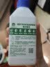滴露（Dettol）洗衣机清洁剂强力除垢杀菌洗衣机清洗消毒滚筒专用250ml春日繁花 实拍图