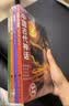 四年级上册快乐读书吧 （4册）山海经中国古代神话希腊神话故事世界神话传说必读课外书同步人教版课本正版书目 赠送阅读考点手册 扫描听读 实拍图