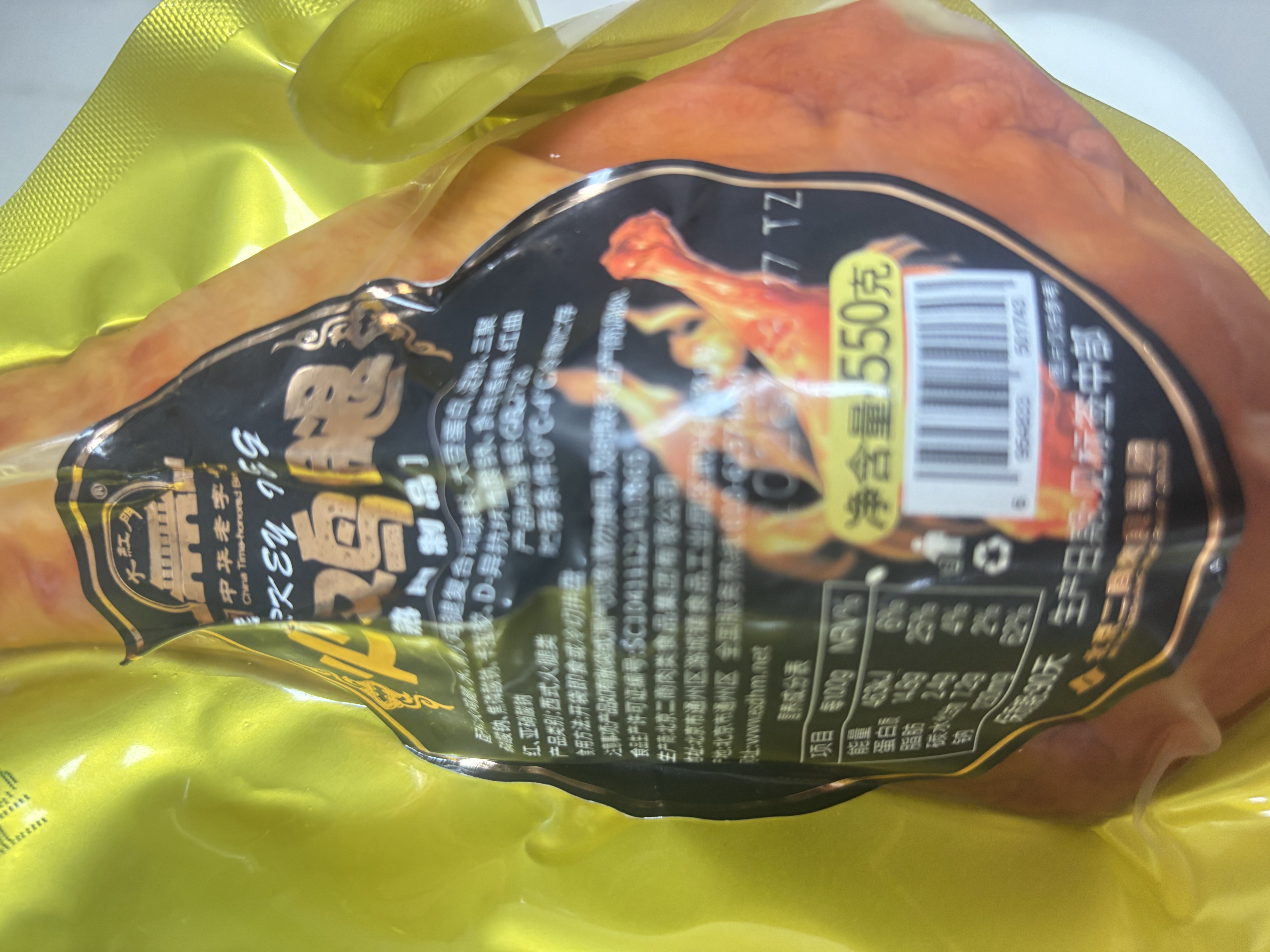 大紅門火鸡腿550g 智利进口即食烧烤食材鸡肉零食小吃下酒菜冷藏熟食 实拍图