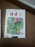 读者【京东快递】2026读者合订本春季卷夏季卷 国民杂志创刊45周年 黑白印刷 性价比高 书籍装帧 读者文摘美文 读者合订本2026年【春季卷】现货 实拍图