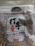 MAOKE毛嗑打手瓜子500g多味恰恰水洗脱皮大颗粒古法葵花籽坚果炒货零食 实拍图