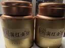 恬和茶叶滇红茶滇红金针特级蜜香云南功夫滇红茶叶125克*2罐中秋礼盒 实拍图