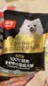 顽皮小金盾狗粮100%鲜肉中小型犬泰迪比熊冻干鲜肉粮姜黄鸭100g尝鲜装 实拍图